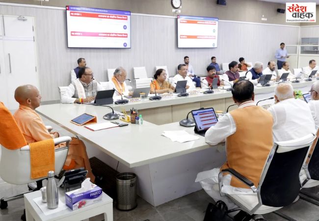 UP Cabinet Decision