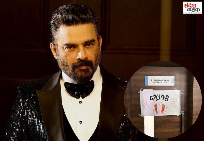 R. Madhavan