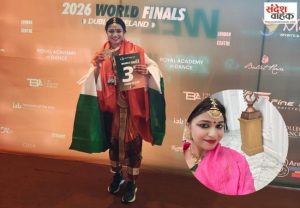  Dance World Cup 2026