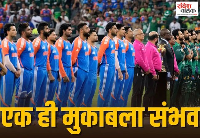 Asian Games 2026
