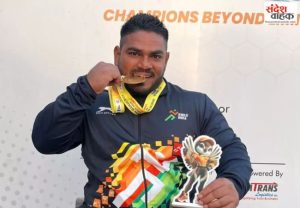 Commonwealth Games 2026