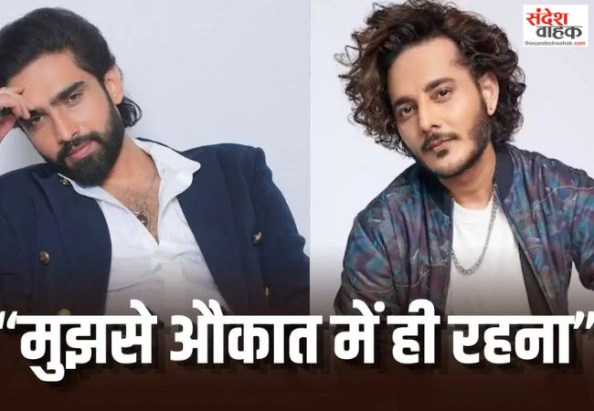 Amaal Mallik