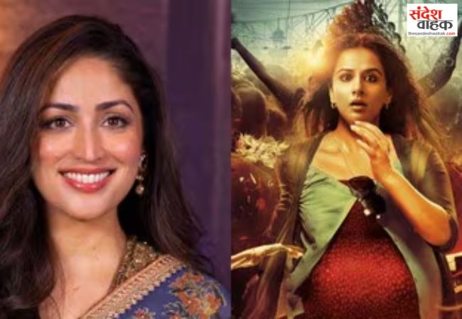 Yami Gautam