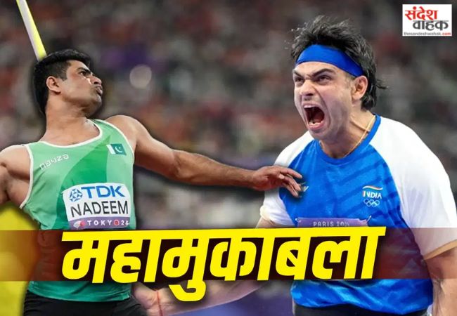 Commonwealth Games 2026