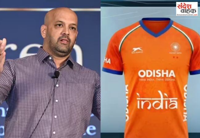 FIH Hockey World Cup 2026