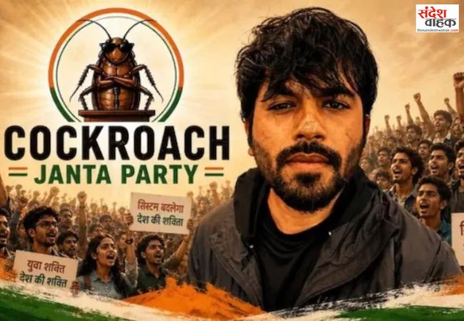 Cockroach Janata Party