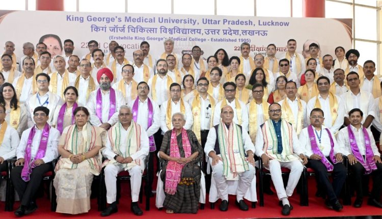 Lucknow KGMU Convocation