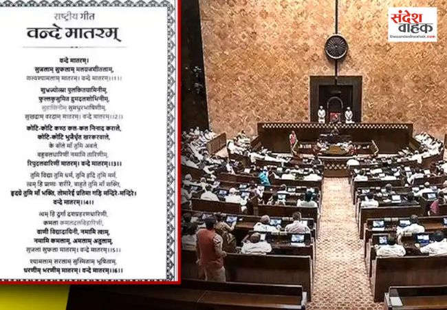 संसद में राष्ट्रीय सम्मान अपमान निवारण संशोधन विधेयक पारित