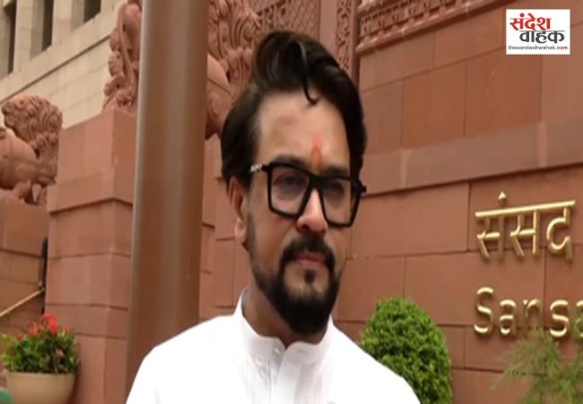 अनुराग ठाकुर ने राहुल गांधी के बहाने कांग्रेस पर बोला तीखा हमला