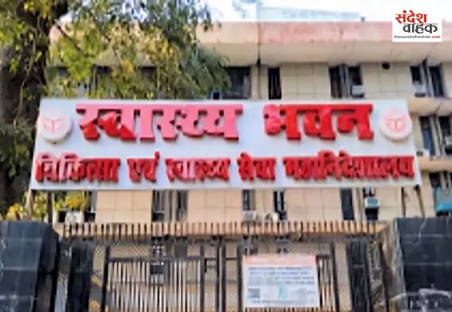 स्वास्थ्य विभागः एक्शन में ईडी, अफसरों में धुकधुकी