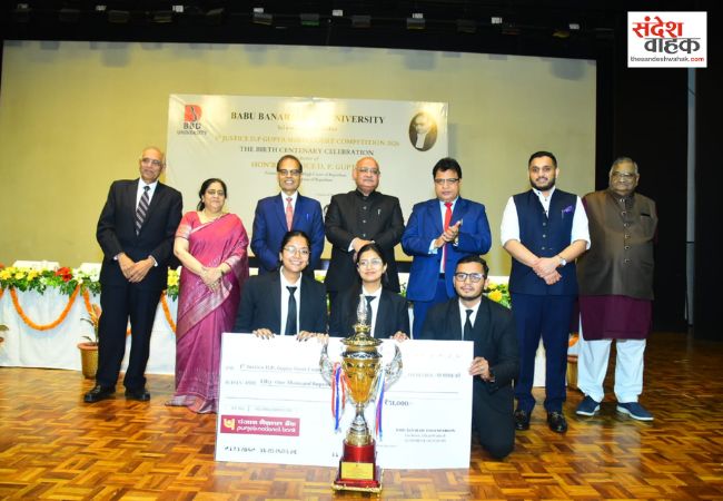 जस्टिस डीपी गुप्ता की 100वीं जयंती पर बीबीडी यूनिवर्सिटी में कानूनी दिग्गजों ने याद किया प्रेरणादायक सफर