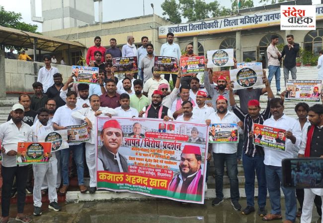 जौहर यूनिवर्सिटी के ध्वस्तीकरण आदेश पर भड़की सपा