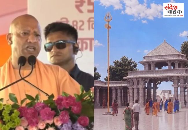बाराबंकी को सीएम योगी ने दी 542 करोड़ की विकास योजनाओं की सौगात