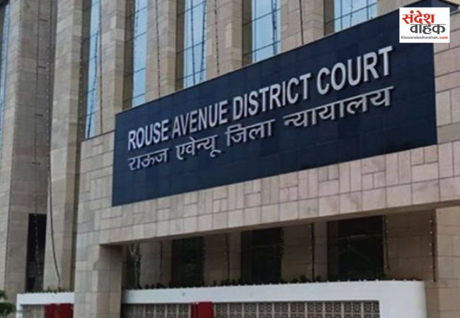 पेपर लीक मामलों पर सुनवाई के लिए दिल्ली के राऊज एवेन्यू कोर्ट में स्पेशल फास्ट ट्रैक कोर्ट शुरू