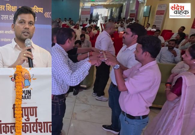 निपुण संकल्प कार्यशाला में बच्चों में भाषायी समझ और पठन संस्कृति बढ़ाने पर जोर