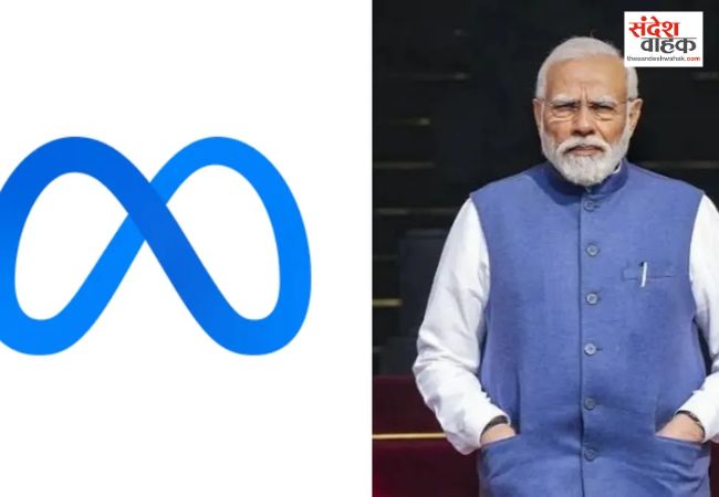 फेसबुक पर डिलीट हुआ पीएम मोदी का नीट परीक्षा से जुड़ा वीडियो