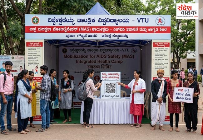 कर्नाटक के कॉलेजों में शुरू होगा विशेष HIV जांच अभियान
