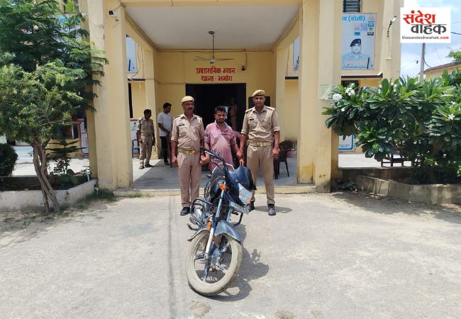बाइक चोरी का 24 घंटे में खुलासा, शातिर चोर गिरफ्तार