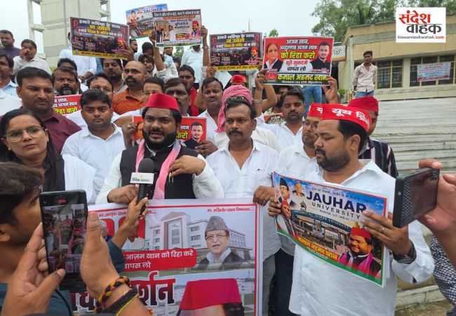 जौहर यूनिवर्सिटी के ध्वस्तीकरण आदेश पर भड़की सपा