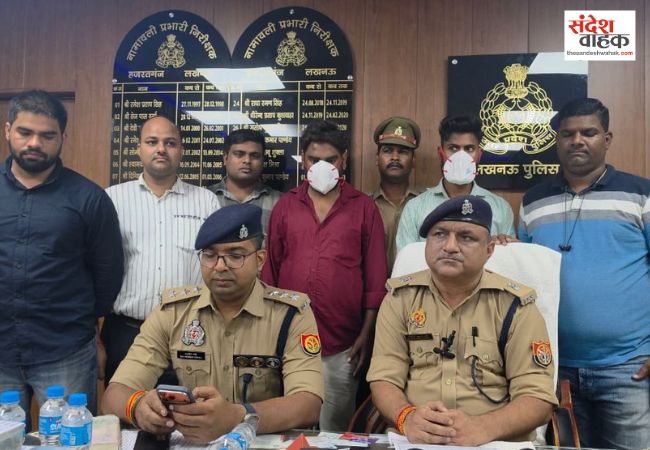 लखनऊ में म्यूल अकाउंट के जरिए ठगी करने वाले गिरोह के 3 सदस्य गिरफ्तार