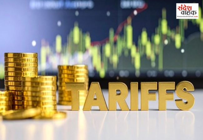 ट्रम्प प्रशासन ने भारत पर लगाया 10% का कम टैरिफ,