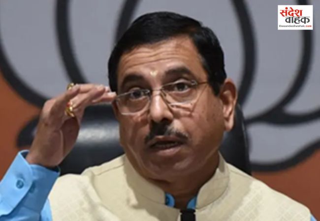 शिक्षा मंत्रालय की जिम्मेदारी मिलने पर प्रह्लाद जोशी ने पीएम मोदी का जताया आभार, धर्मेंद्र प्रधान के लिए लिखा भावुक संदेश