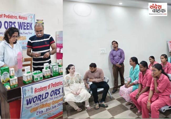विश्व ORS सप्ताह पर अस्पताल में आयोजित किया जागरूकता सत्र