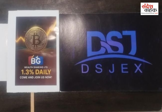 55 दिनों में पैसा डबल करने वाले BG Wealth गैंग का भंडाफोड़, दो गिरफ्तार