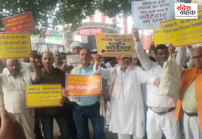 200 रुपये कमीशन और मानदेय की मांग को लेकर कोटेदारों ने किया प्रदर्शन
