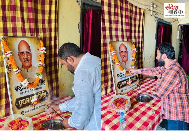 पूर्व जिला पंचायत सदस्य प्रहलाद सिंह की पुण्यतिथि पर वृद्धाश्रम में श्रद्धांजलि सभा का हुआ आयोजन