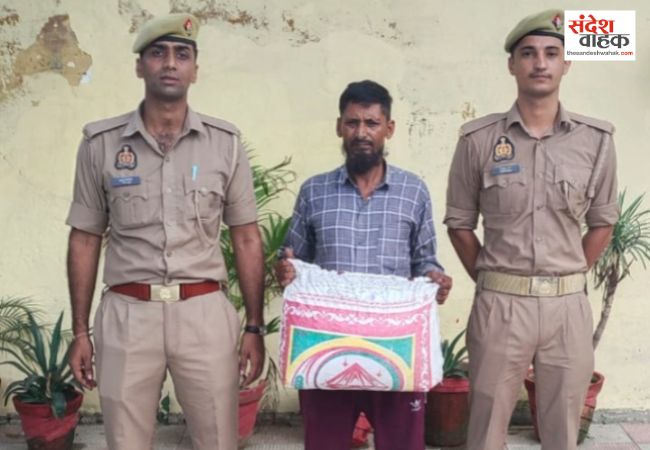 नशीले पदार्थ के साथ पुलिस के हत्थे चढ़ा तस्कर