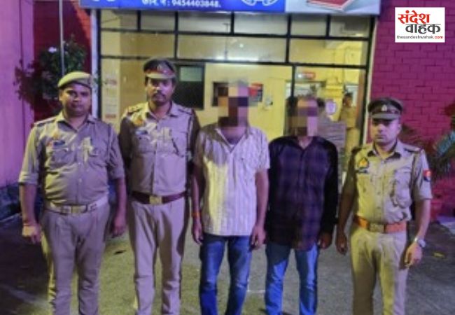 55 दिनों में पैसा डबल करने वाले BG Wealth गैंग का भंडाफोड़, दो गिरफ्तार