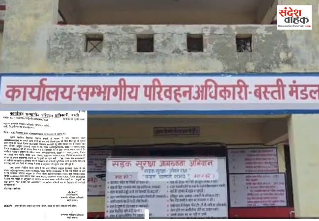 सार्वजनिक वाहनों पर पशुओं पर दया करो स्लोगन लिखना अनिवार्य