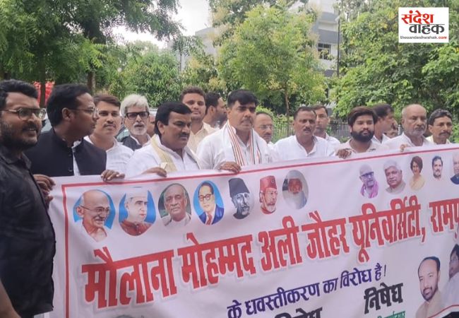 रामपुर से सिद्धार्थनगर तक पहुंची जौहर यूनिवर्सिटी विवाद की आंच