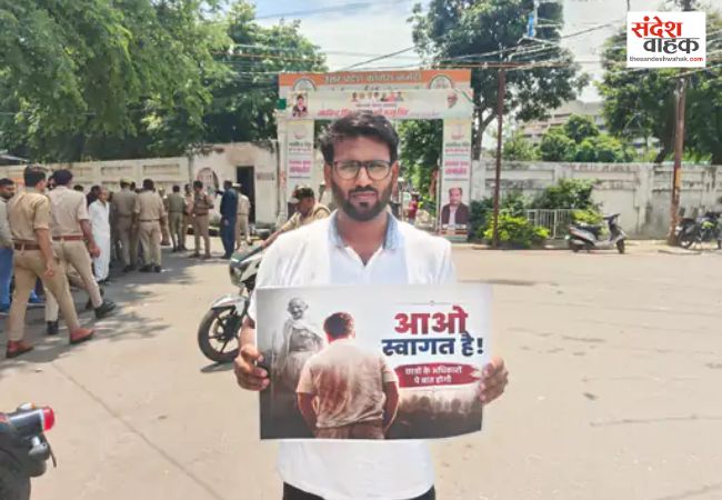 पुलिस की बैरिकेडिंग तोड़ CM आवास की ओर बढ़े कांग्रेस कार्यकर्ता