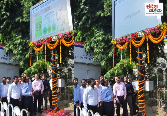हज़रतगंज, समता मूलक और गोमती नगर में दिखेगा लाइव AQI