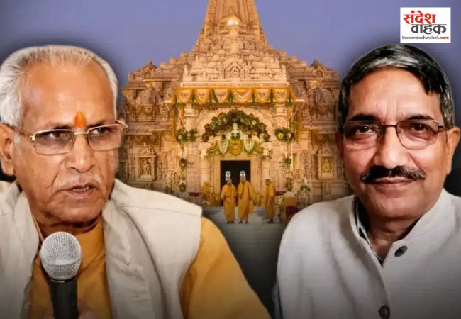 चंपत राय समेत 3 बड़े ट्रस्टियों की VIP पास आईडी ब्लॉक