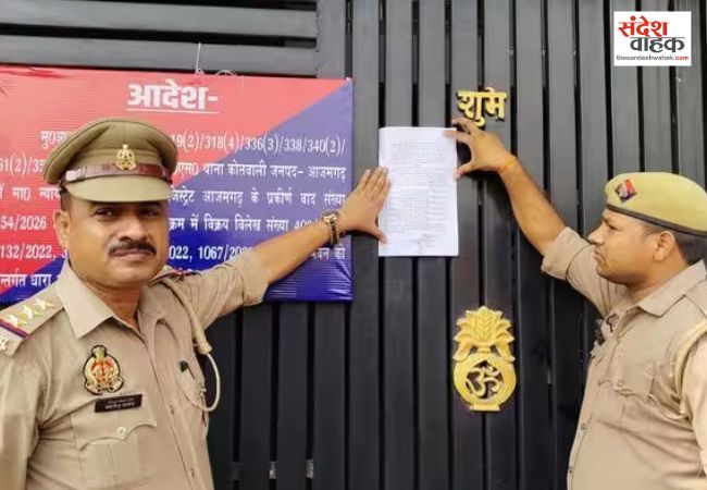 गैंगस्टर केसी राय का 10 करोड़ का आलीशान भवन कुर्क