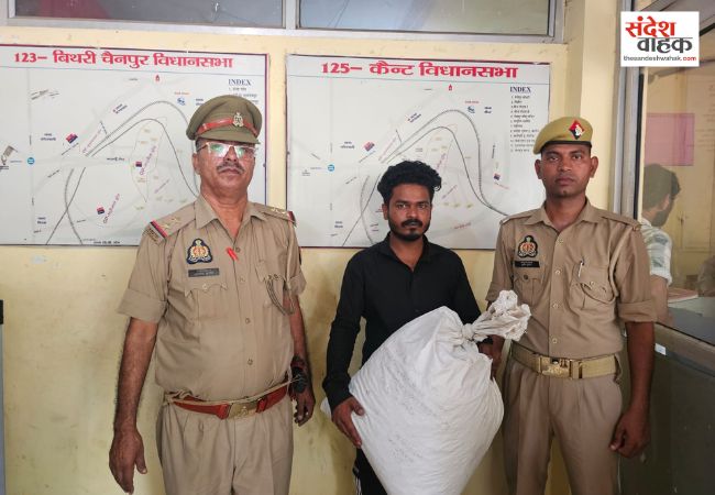 मादक पदार्थ के साथ तस्कर गिरफ्तार