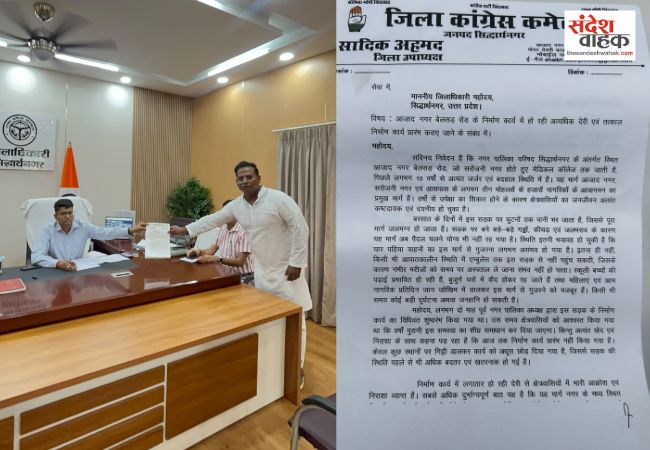 आज़ाद नगर–बेलसर मार्ग निर्माण शुरू कराने की मांग को लेकर डीएम से लगाई गुहार