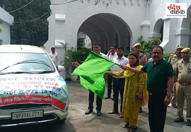DM ने जागरूकता रथ को हरी झंडी दिखाकर किया रवाना