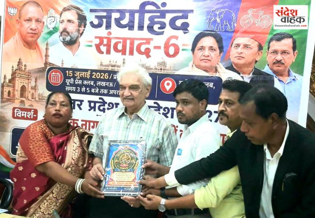 जयहिंद संवाद के मंच पर डा.अनिल रस्तोगी को मिला नटराज सम्मान