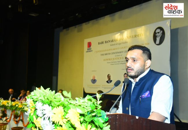 जस्टिस डीपी गुप्ता की 100वीं जयंती पर बीबीडी यूनिवर्सिटी में कानूनी दिग्गजों ने याद किया प्रेरणादायक सफर