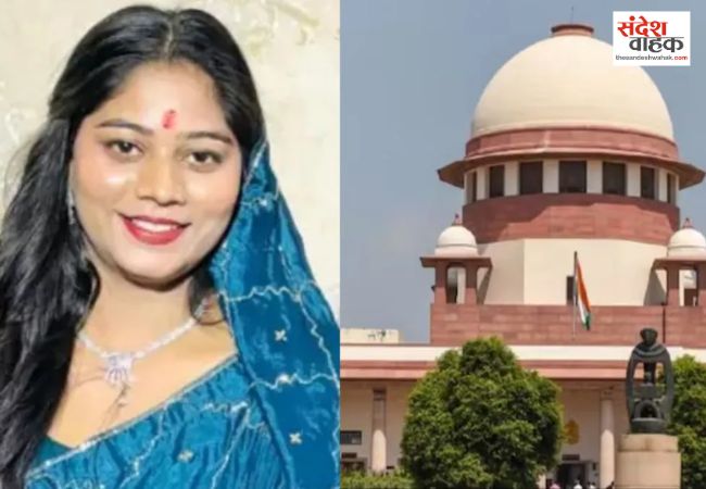 सुप्रीम कोर्ट ने सोनम की जमानत रद्द करने से किया इनकार