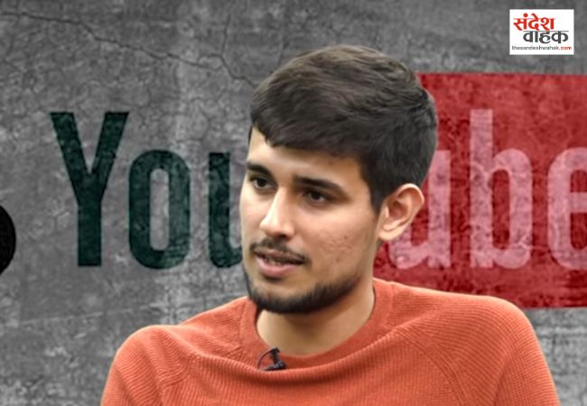 ध्रुव राठी के विवादित वीडियो पर दिल्ली हाईकोर्ट सख्त