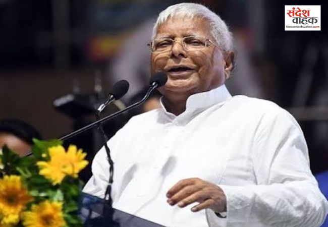 लालू यादव बोले- मैं बिहार का शेर हूँ, मुझे किसी का डर नहीं