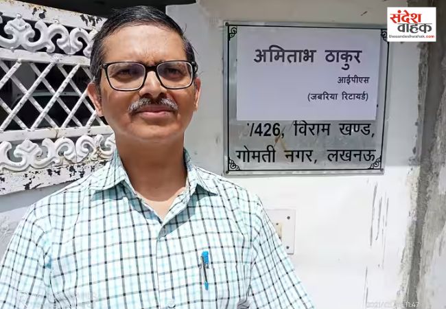 राम मंदिर CEO पद के लिए पूर्व IPS अमिताभ ठाकुर ने किया आवेदन