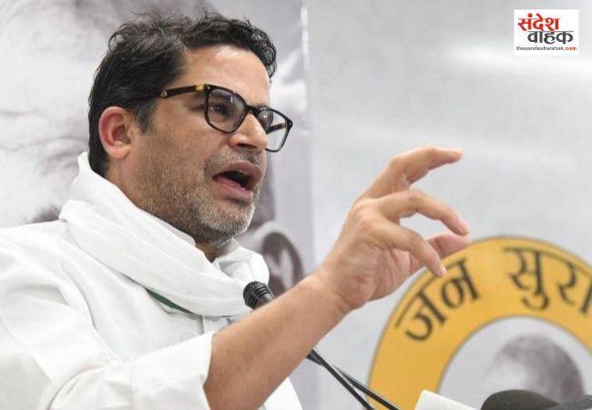 प्रशांत किशोर बांकीपुर विधानसभा सीट से लड़ेंगे चुनाव