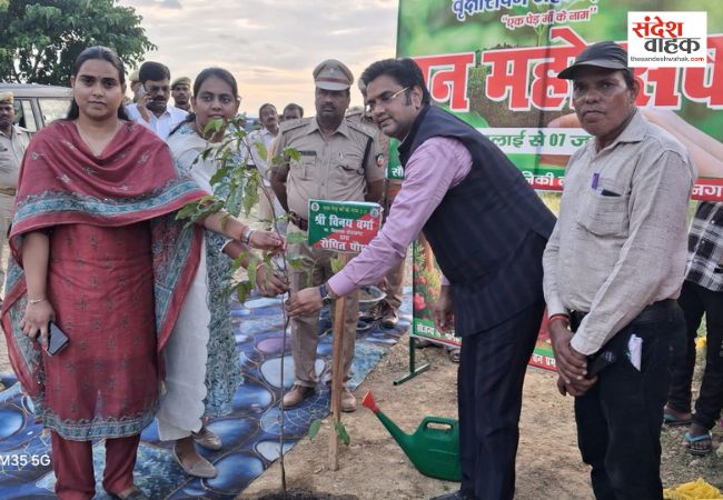 विधायक विनय वर्मा ने एक पेड़ मां के नाम अभियान के तहत किया पौधरोपण