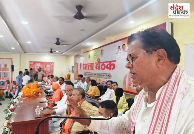 समर्पण और जनता के विश्वास के बल पर भाजपा आज विश्व की सबसे बड़ी राजनीतिक पार्टी बनी है: विनोद राय